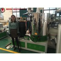 China Stainless Steel Plastic Blender , Plastic Mixer Machine For Chemical Industry on sale
