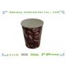 China 9 OZ Hot Paper Cups For Coffee , Disposable Hot Drink Cups LFGB / FDA wholesale