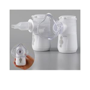 Mini Drug Aerosol Nebulizer Treatment Machine Household 81% 2.0-3.6um GSD2.1