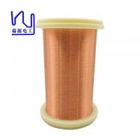 China 0.056 Mm Manget Enamel Coated Copper Wire Polyurethane Guitar Pickup Wire on sale