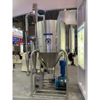China Xanthophyll Extract Laboratory Spray Dryer Machine Explosion Proof Low Temperature on sale
