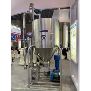 China Xanthophyll Extract Laboratory Spray Dryer Machine Explosion Proof Low Temperature supplier