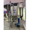 China キサントフィルのエキスの実験室の噴霧乾燥器機械耐圧防爆低温 wholesale