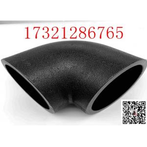 China Abrasion Resistant High Density Polyethylene Pipe Fittings 90 Deg Elbow L20 Black Elbow Fittings HDPE supplier