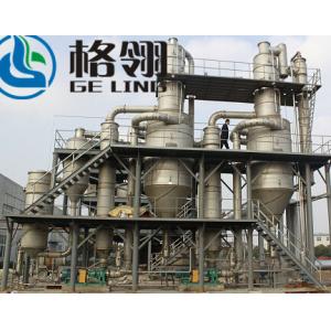 China PLC Forced Circulation Crystallizer Wastewater Treatment Salt Crystallization supplier