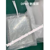 China Mindray DPM7 Patient Monitor Touch Screen GP-171F-5H-01C-N for hospital on sale