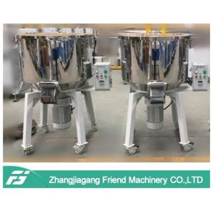 China 380V 50hz Plastic Material Mixers Powder Mixing Machine With Castor Wheels supplier