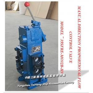 China The basic product information of the 35SFRE-MO32B manual proportional flow valve is as follows supplier