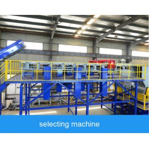 China 2000kg / H Waste Plastic Recycling Machine , Flakes Plastic Scrap Washing Plant supplier