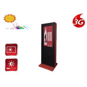 China High Brightness Outdoor IP65 waterproof 32 Inch LCD Digital Signage Displays supplier