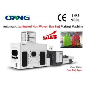 Global First Design Automatic Non Woven Bag Making Machine for Laminated Bags