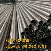 China 430 SUS430 1.4506 Stainless Steel Welded Tube 2D Surface  32*1.5 Used For Car Exhaust Pipe on sale