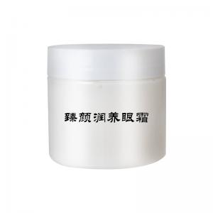 China High Purity Eyecare Cosmetics Peptide Remove Dark Circles Anti Wrinkle Puffiness Coffee Eye Cream supplier