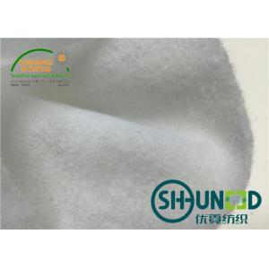 China White 100% Polyester Needle Punch Nonwoven Fabric Charocal 150cm Width supplier