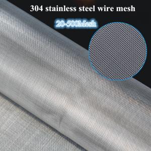 China 304 Stainless Steel Screen Metal Mesh Front Repair Fixed Screen Filter Woven Wire Mesh Screen Filter supplier