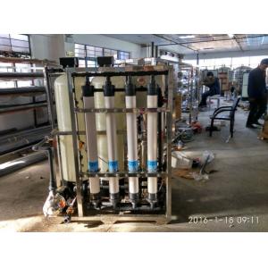 4000LPH Rainwater Treatment Plant Ultra Filtration For Supply House Water