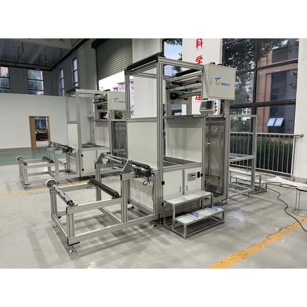 Strainer Line Origami Machine Adjustable Folding Height Range 8~55mm