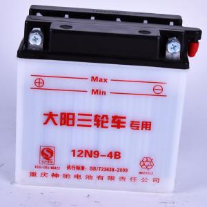 China Motocycle Battery with 12V Voltage and 9Ah Capacity Easy to Replace supplier