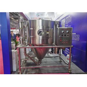 Electricity / Steam / Conduction Oil Heating Spray Drying Machine With Optional CIP System