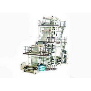 Industrial Multilayer Blown Film Machine Blown Film Extrusion Line 0.015-0.30 Mm Film Thickness