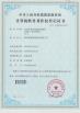 限られるGobeyondインターナショナル（HK） Certifications