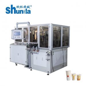 China Ultrasonic and Hot air Heating Disposable Paper Cup Making Machines 135-450gram supplier