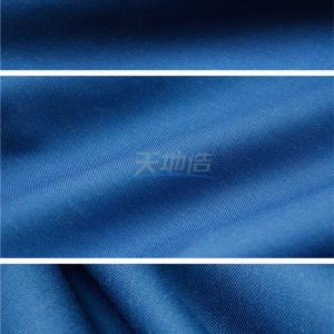 250gsm Dope Dyed Aramid Fabric 93% Meta Aramid 5% Para Aramid 2% Anti Static