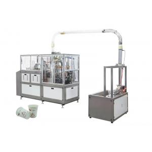 China CE SGS High Speed Paper Tea Cup Making Machine Welding By Ultrasonic Heater supplier