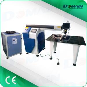 China 400W Yag Laser Welding Equipment , Small Laser Welding Machine For Saw Blades supplier
