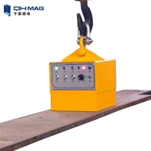 China 500-3000kg Permanent Electromagnetic Lifting Magnet For Multiple Steel Plate supplier