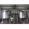 China Stainless Steel Turnkey Microbrewery Equipment Brewhouse System Craft Brewing Plant wholesale