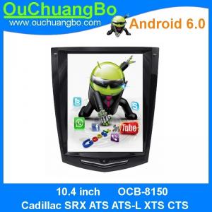 China Ouchuangbo car audio gps stereo vertical screen Tesla style  for Cadillac SRX ATS ATS-L XTS CTS android 6.0 quad core supplier