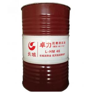 Customized GWRF Refrigerant Lubricant Oil Fully Synthetic