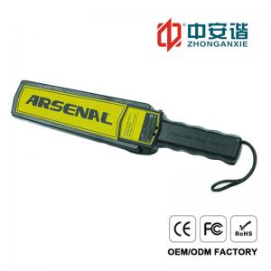 China Portable Metal Detector Handheld For Railway Stations / Tourist Attractions supplier