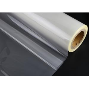 PET Wet Lamination Printable Film For Cosmetic Boxes suitable For UV Printing And Hot Stamping