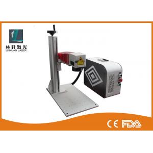 China IPG Color Laser Marking Machine 50 Watt Lifting Type With Galvanometer Head supplier