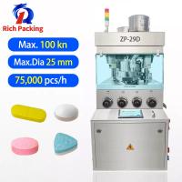 China GMP CE Pill Press Machine Pharmaceutical Rotary Automatic Making Tablet on sale
