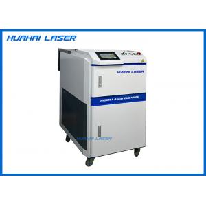 Fiber Laser Rust Removal System 200 Watt High Efficiency Environmental Friendly