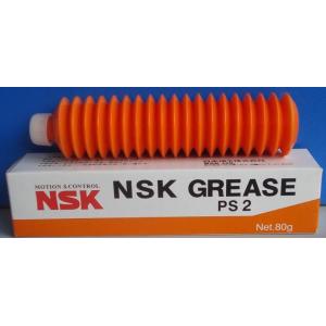 China 80G machinery bearing grease NSK PS2 supplier