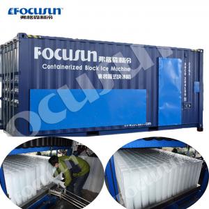 China R404 Refrigerant Container Type Block Ice Machine for Seafood Preservation 5Ton/Day supplier