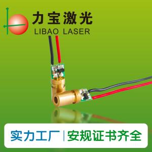 650nm Fiber Laser Module