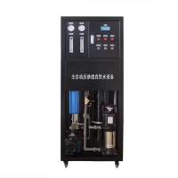 China Customization 250LPH Reverse Osmosis Water System Domestic RO Water Purification System on sale