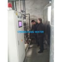 China Food Industry Reverse Osmosis Water Filter System Drinking Water Treatment Machine on sale