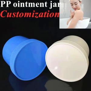 250ml 500ml 950ml Factory Custom Empty PP Plastic Skin Care Cream Jar Face Body Cream Container Ointment face cream jar