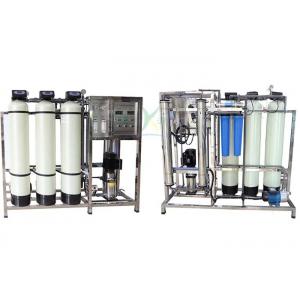 Softener Drinking Purified UV RO Water Treatment System Reverse Osmosis Pure Water Machine For Well