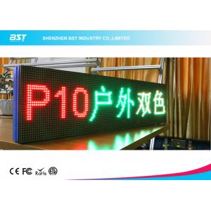 China Outdoor RG Dual Color LED Moving Message Display P10 LED Moving Sign supplier