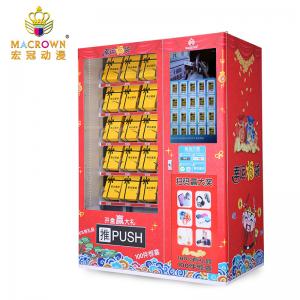 China 2019 New Chinese Type Coin Operated Game Machine / Gifts Lucky Box Auto Vending Machine supplier