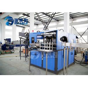 China ABS Material Automatic Pet Blow Moulding Machine 220 - 2000 Ml Bottle Size supplier