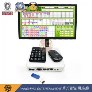 China International Standard Baccarat Electronic Software System Poker Table Games USB Software Customizable Logo supplier