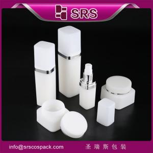SRS hot sale luxury empty PP jar and bottle cosmetic packaging plastic set for skin care